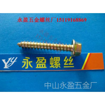 價(jià)格 廠家 中國(guó)供應(yīng)商