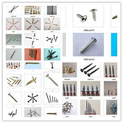 墻板自攻螺絲釘廠家 墻板自攻螺絲釘價(jià)格