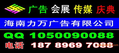 海南海口、三亞、博鰲會展會議慶典服務全攻略 一站式物料租賃與專業(yè)解決方案