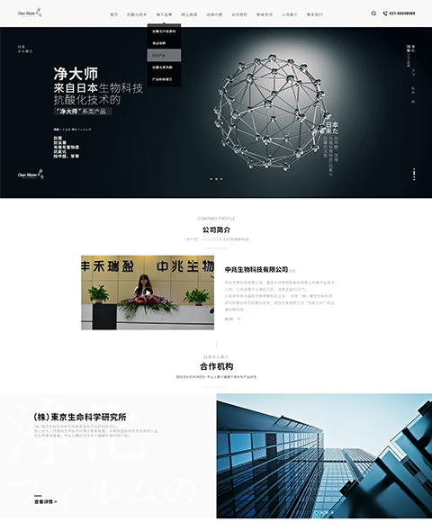 上海網(wǎng)頁設(shè)計的多元化發(fā)展趨勢與實踐指南