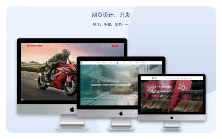 上海網(wǎng)頁設(shè)計UI設(shè)計 網(wǎng)頁制作軟件與原型工具的協(xié)同作用
